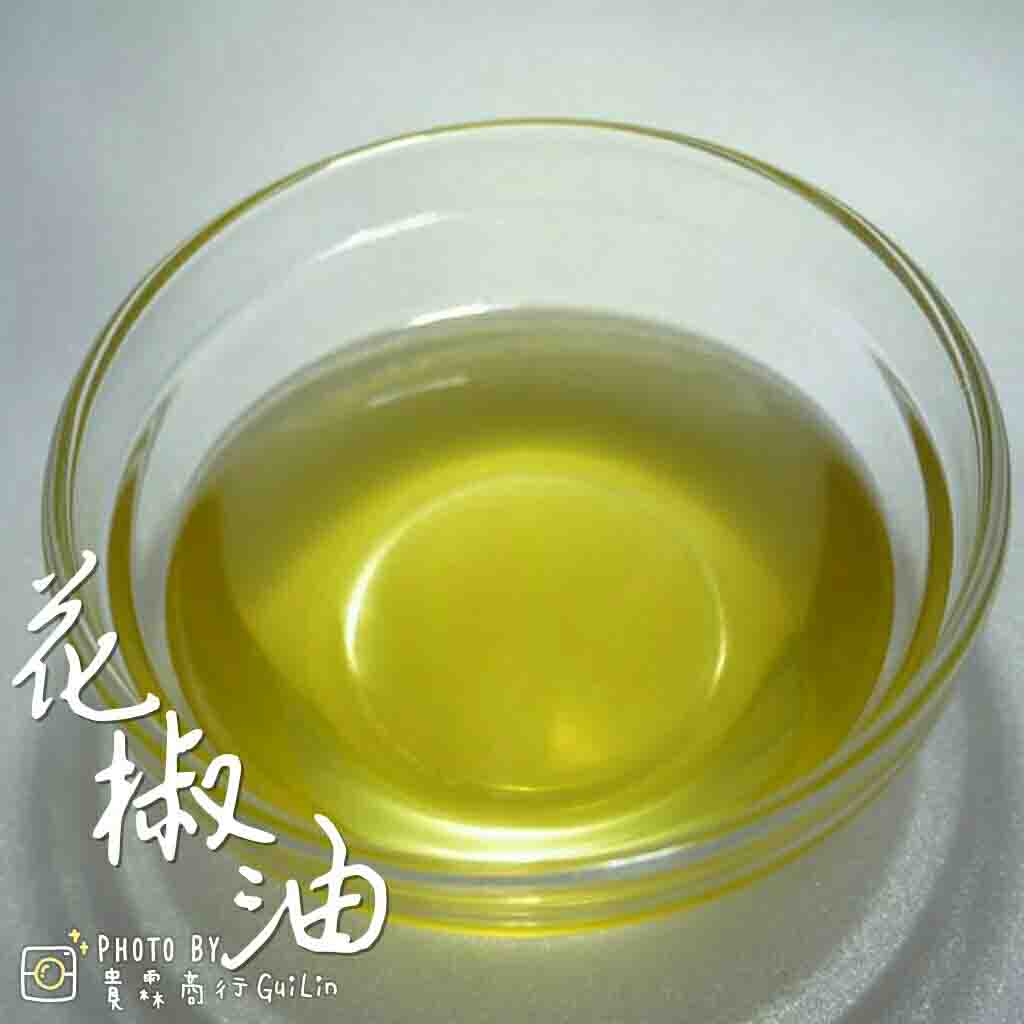 花椒油